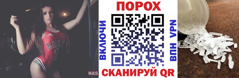 АМФЕТАМИН VHQ  цена наркотик  Петушки 