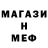 МЕТАДОН VHQ Django Berry