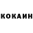 КЕТАМИН VHQ Keith Alexander