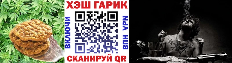 hydra ссылки Петушки Еда ТГК конопля магазин продажи наркотиков