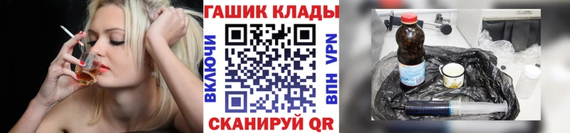 где найти   Петушки  ГАШ гашик 