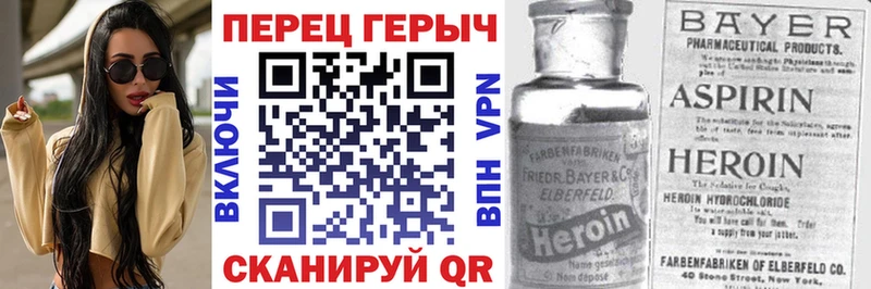 Героин белый  нарко площадка официальный сайт  Петушки  кракен как зайти 