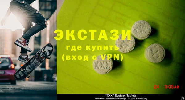 прущие крисы Алексин