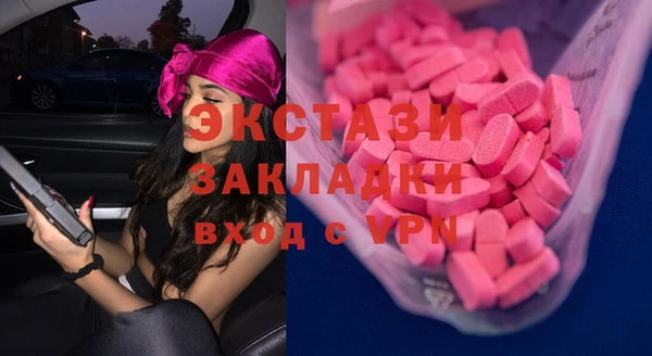 прущие крисы Алексин
