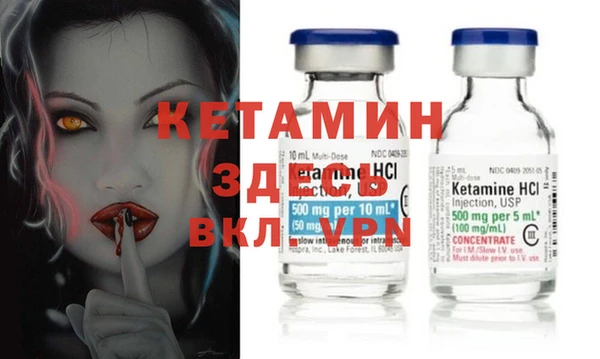 прущие крисы Алексин