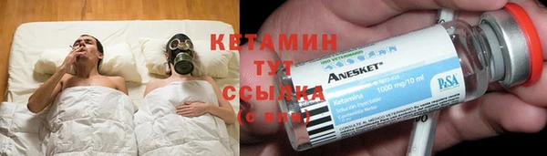 мет Рославль