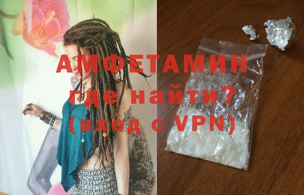 mdma Россошь
