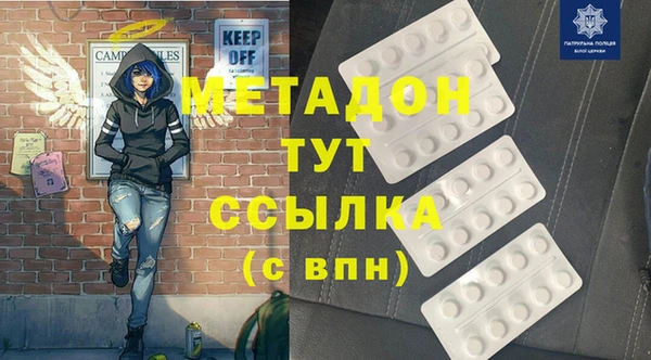 прущие крисы Алексин