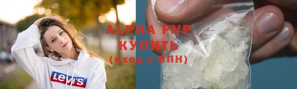 прущие крисы Алексин