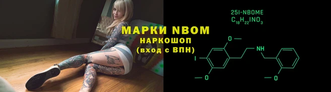 трава Абдулино