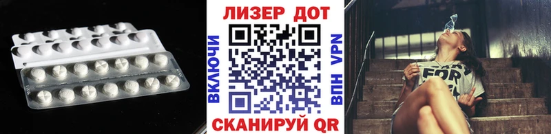LSD-25 экстази кислота  Петушки 