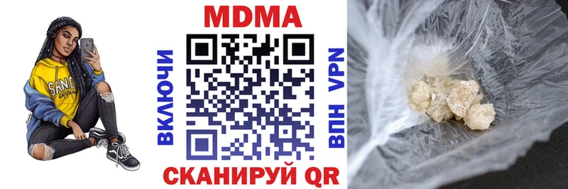 МДМА кристаллы Петушки