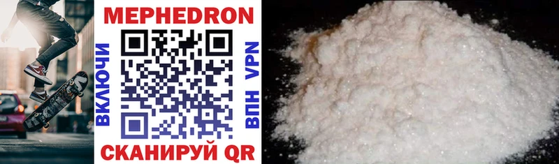 где купить   Петушки  МЕФ mephedrone 