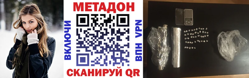 Метадон VHQ  Петушки 