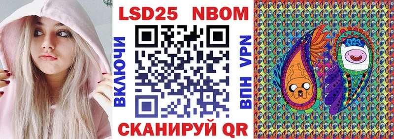 Наркотические марки 1,5мг  Петушки 