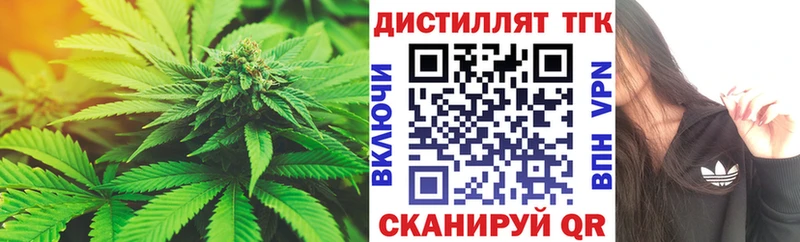 Дистиллят ТГК концентрат цены наркотик Петушки